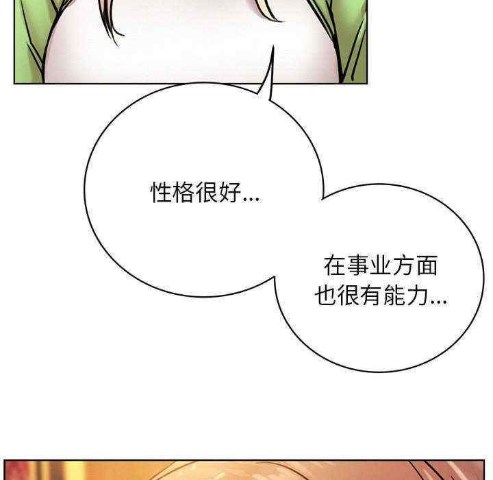 屋檐下的光/当我们在一起