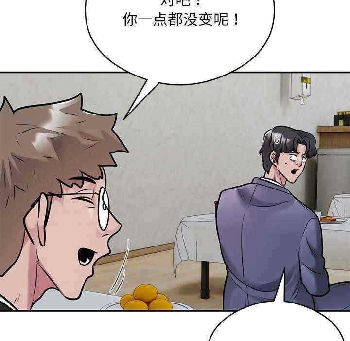 银行业务员的秘密