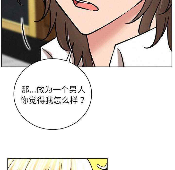 屋檐下的光/当我们在一起