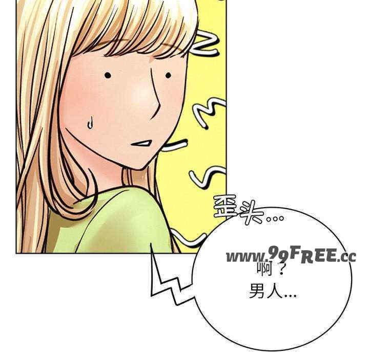 屋檐下的光/当我们在一起