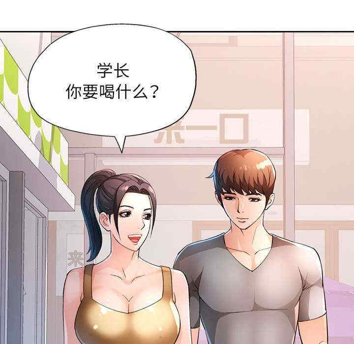 脱轨关系/脱序人妻