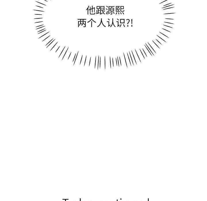 脱轨关系/脱序人妻