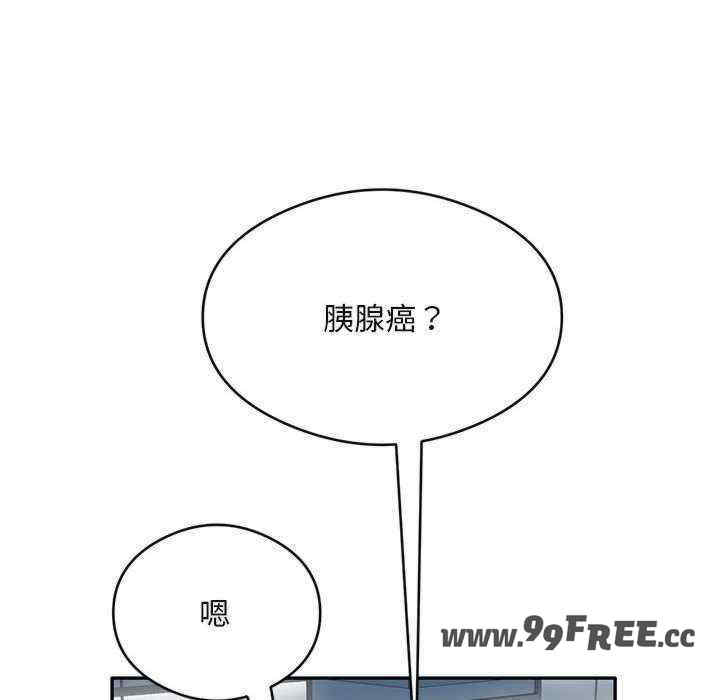 银行业务员的秘密