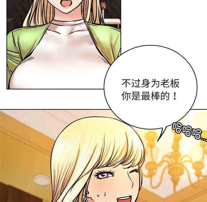 屋檐下的光/当我们在一起