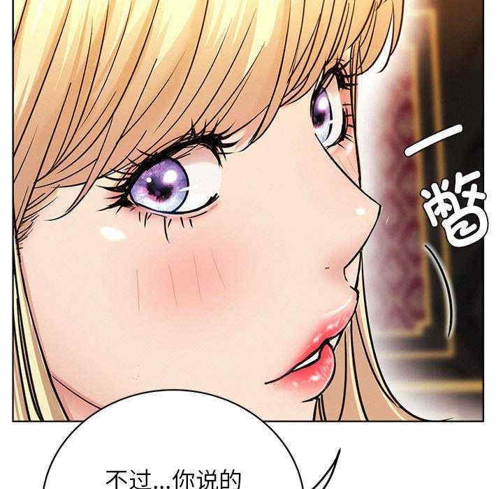 屋檐下的光/当我们在一起