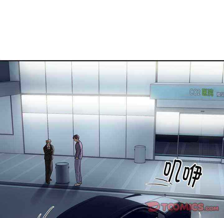 银行业务员的秘密