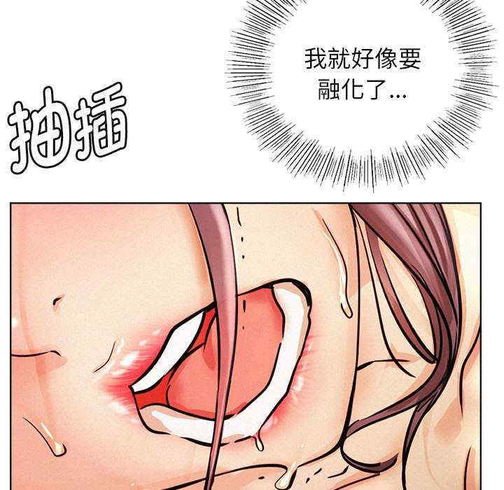 屋檐下的光/当我们在一起