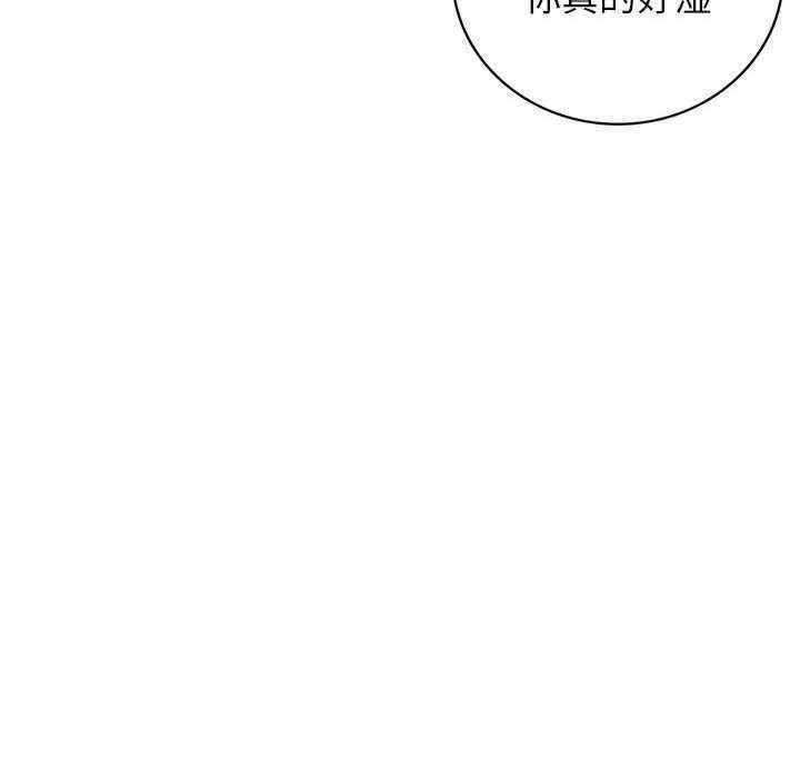 屋檐下的光/当我们在一起