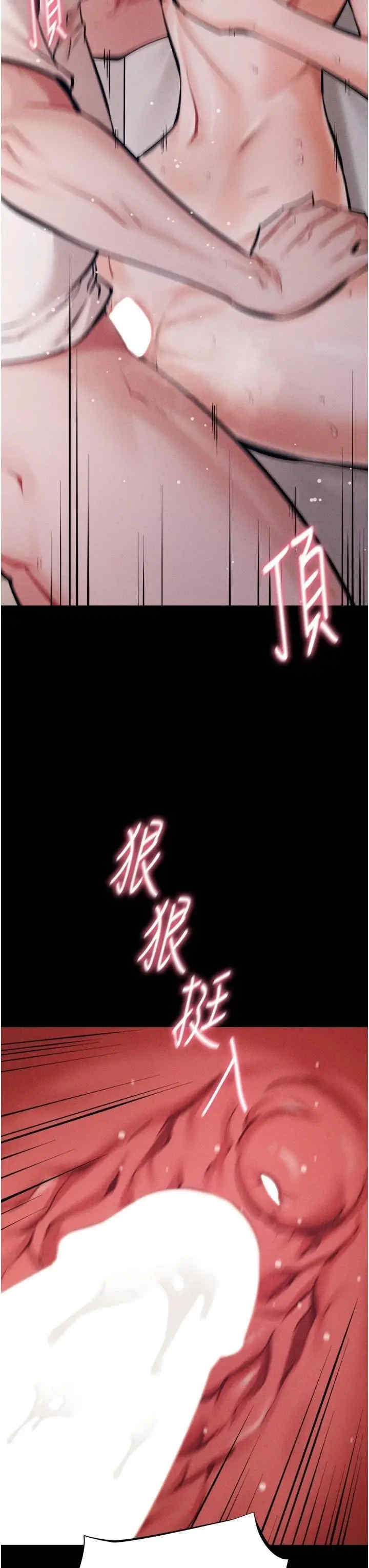 选手村:母猪调教