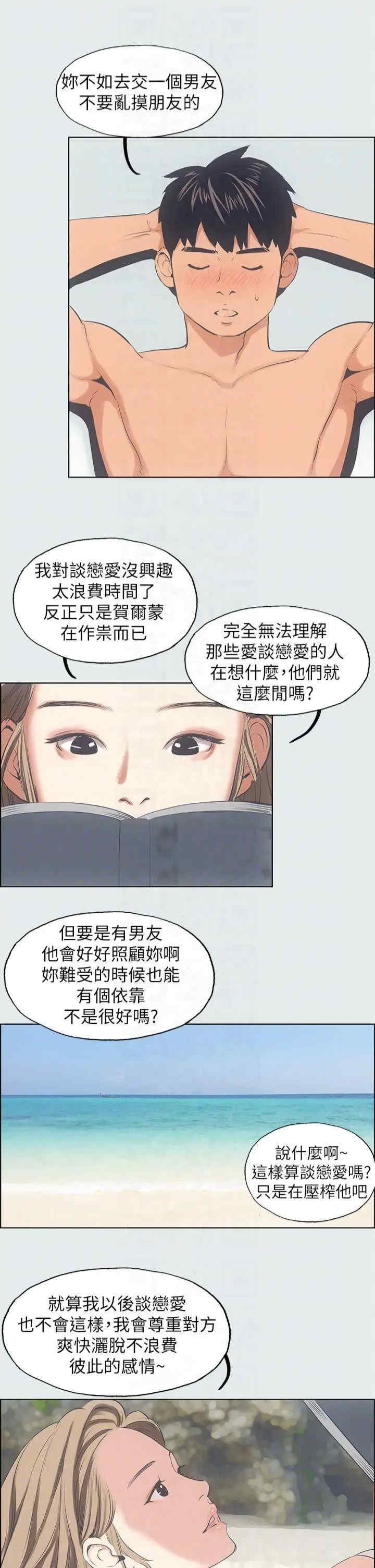 纵夏夜之梦(无码版)