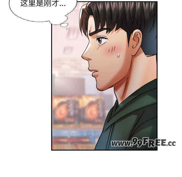 重逢邻家姐姐/已嫁人的她