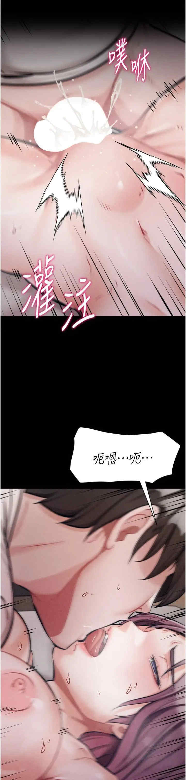 选手村:母猪调教