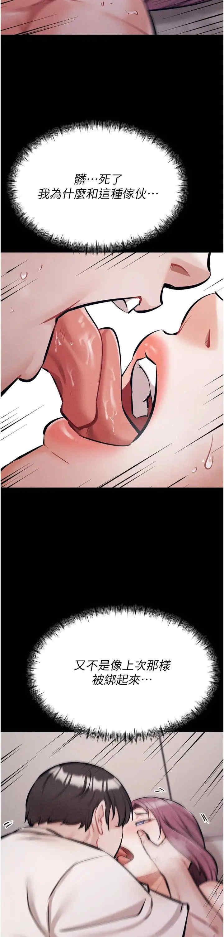 选手村:母猪调教