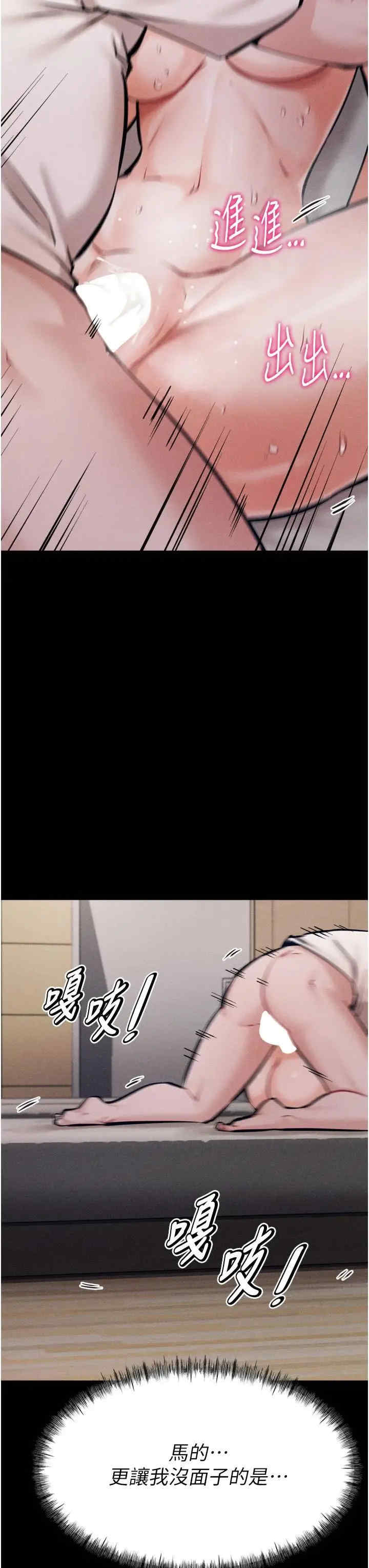 选手村:母猪调教