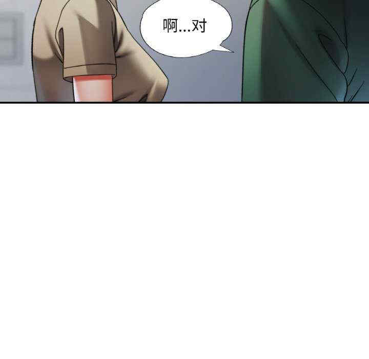 重逢邻家姐姐/已嫁人的她