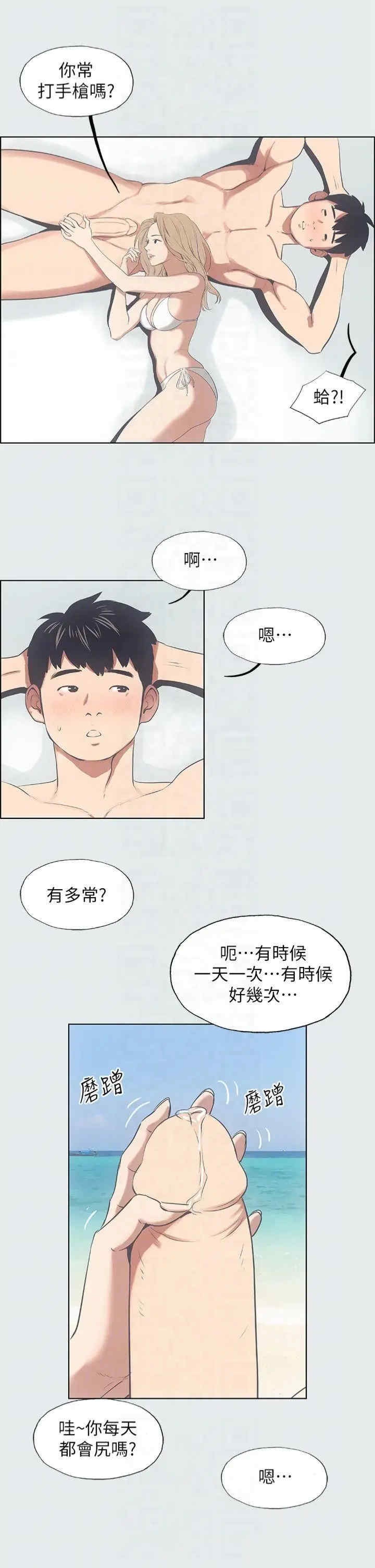 纵夏夜之梦(无码版)