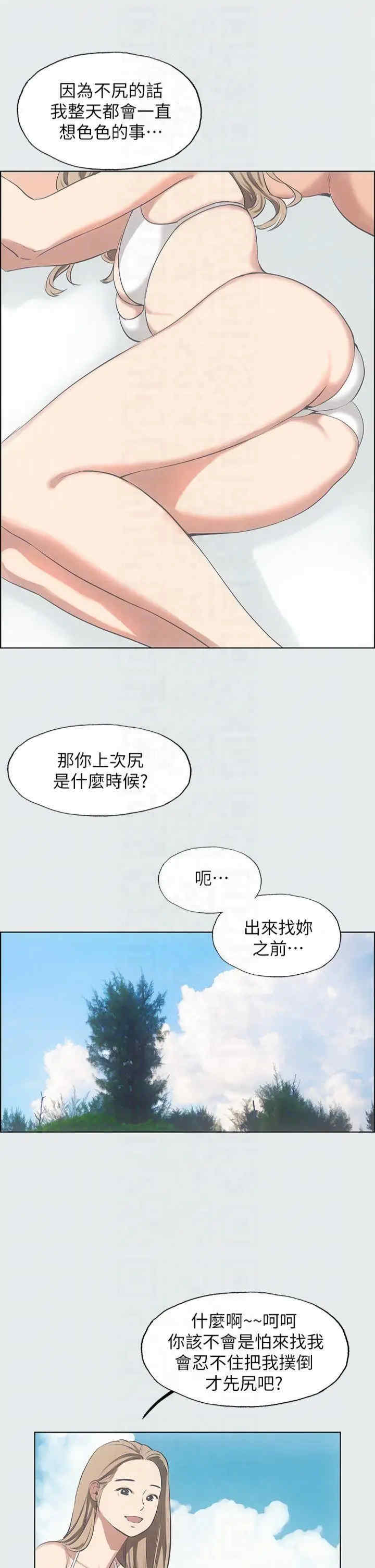纵夏夜之梦(无码版)