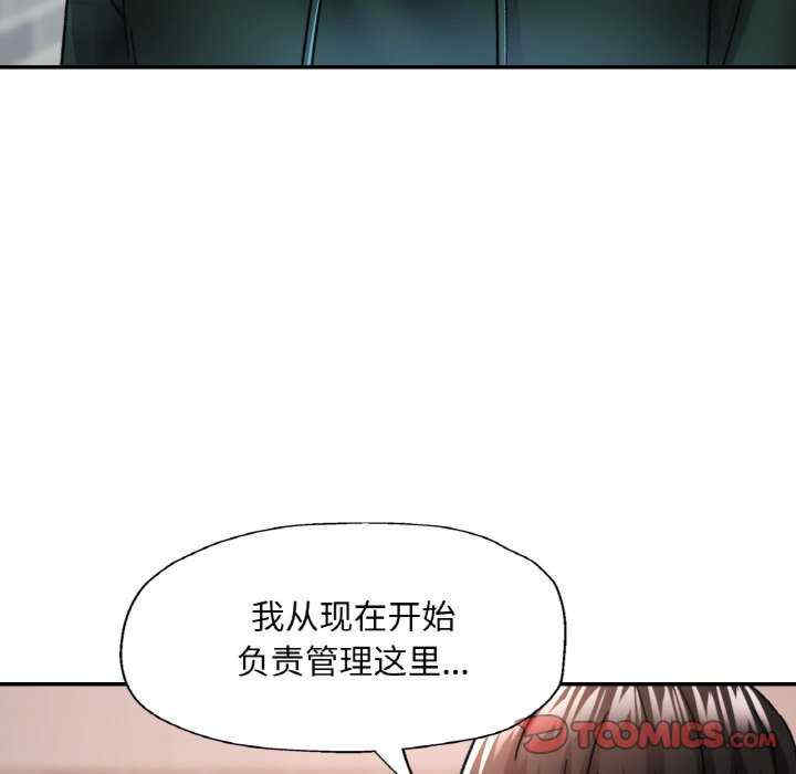 重逢邻家姐姐/已嫁人的她