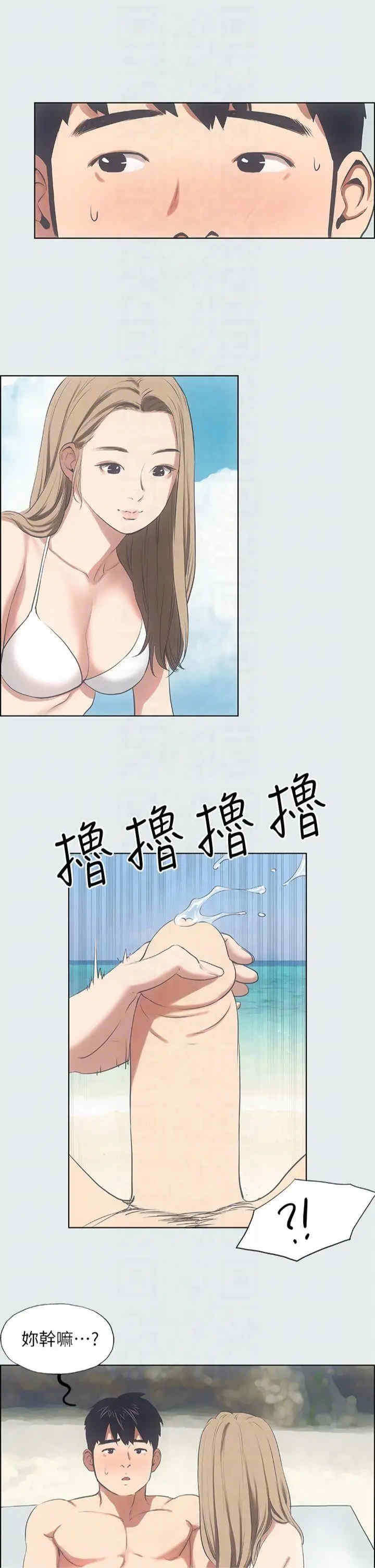 纵夏夜之梦(无码版)