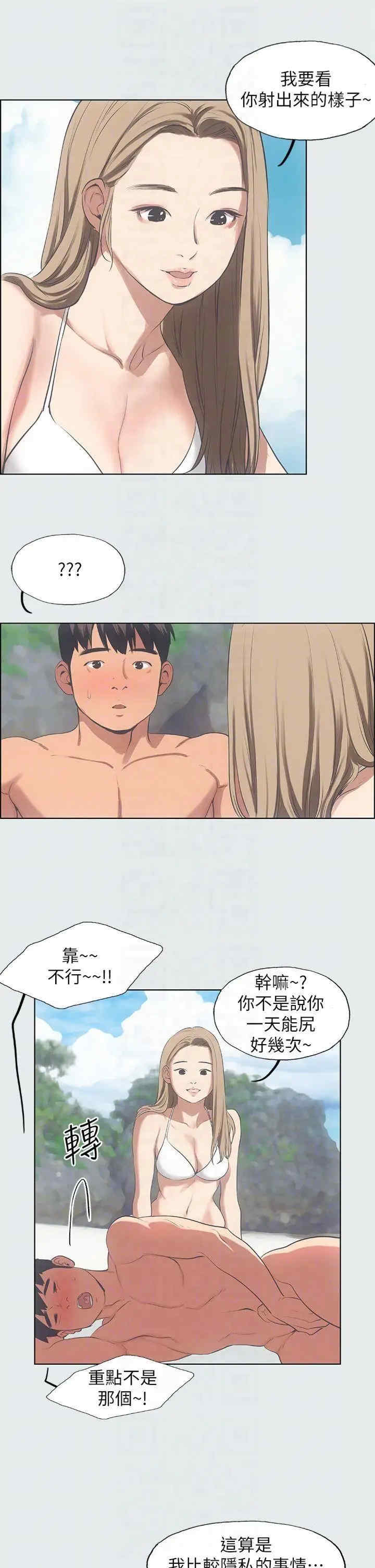 纵夏夜之梦(无码版)