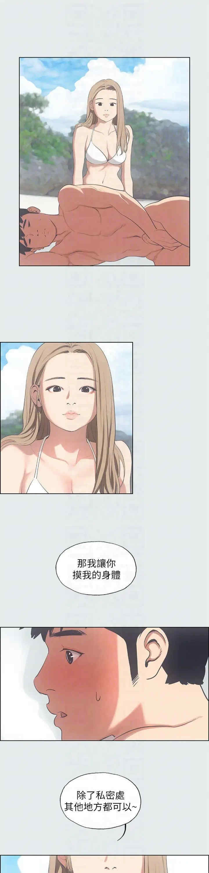 纵夏夜之梦(无码版)