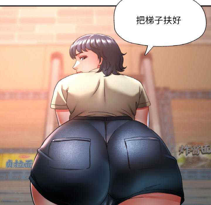 重逢邻家姐姐/已嫁人的她