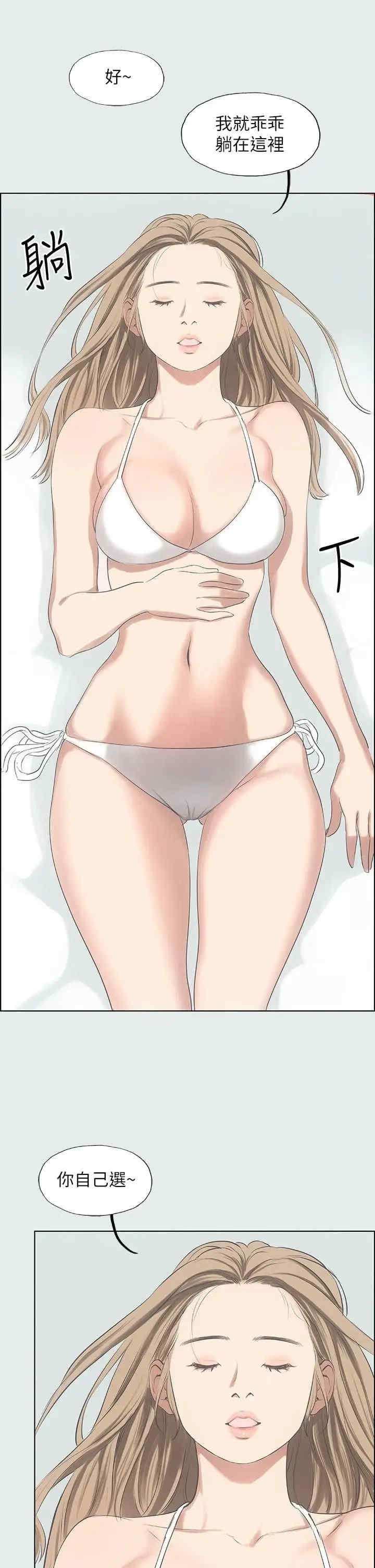 纵夏夜之梦(无码版)