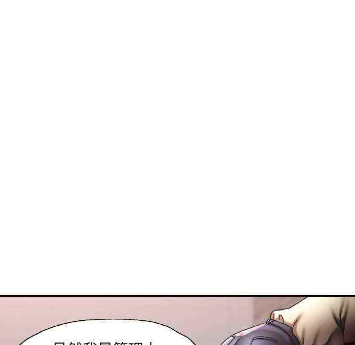 重逢邻家姐姐/已嫁人的她