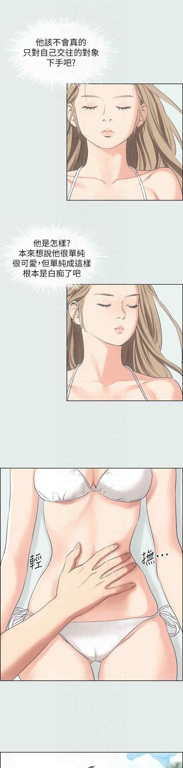 纵夏夜之梦(无码版)