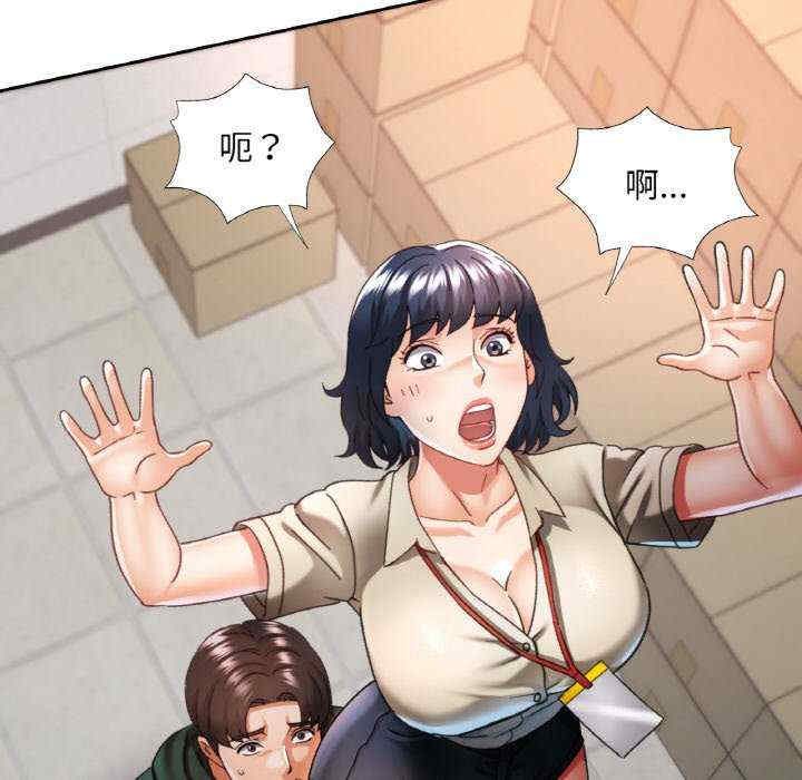 重逢邻家姐姐/已嫁人的她