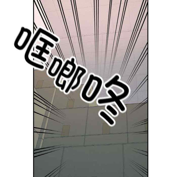 重逢邻家姐姐/已嫁人的她