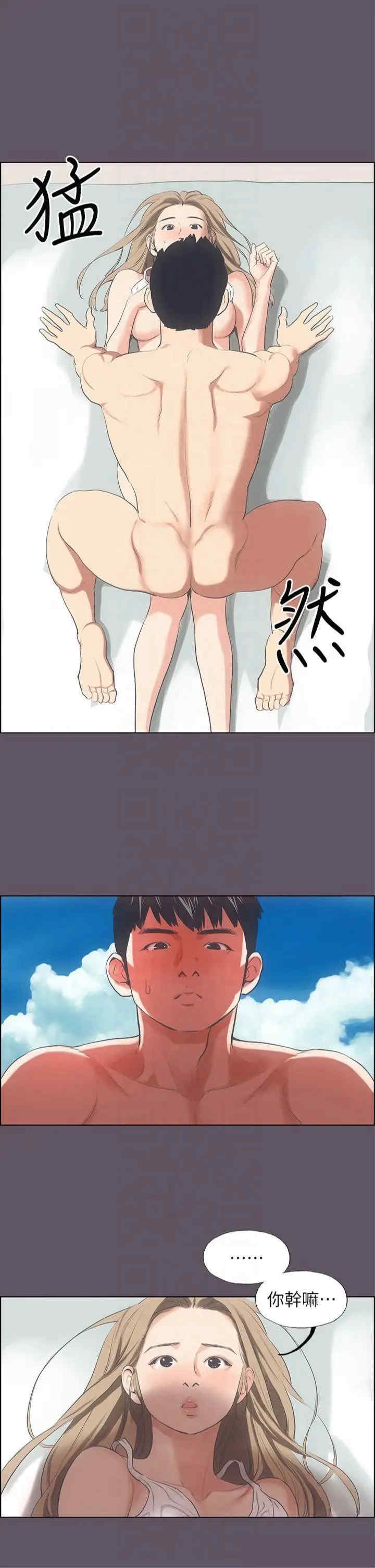 纵夏夜之梦(无码版)