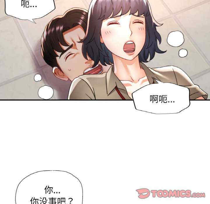 重逢邻家姐姐/已嫁人的她