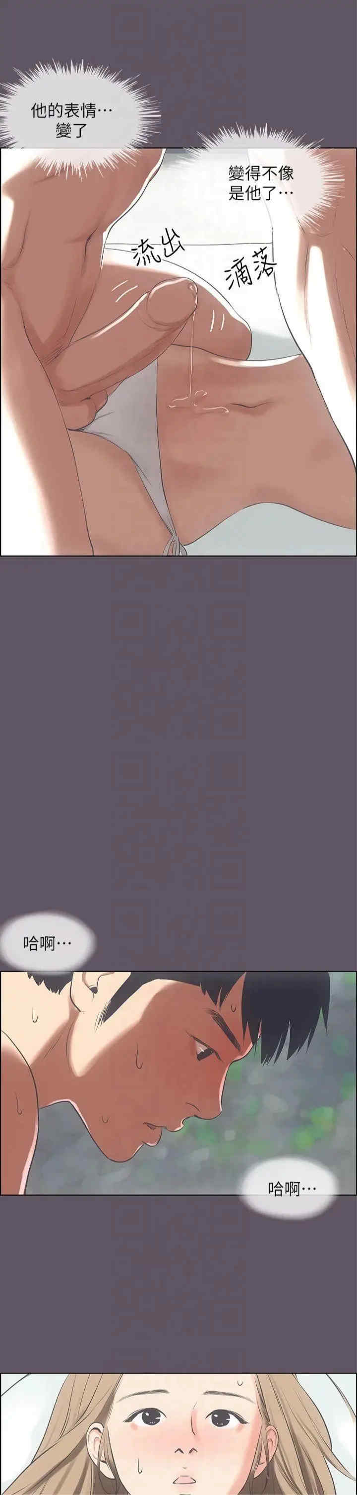 纵夏夜之梦(无码版)