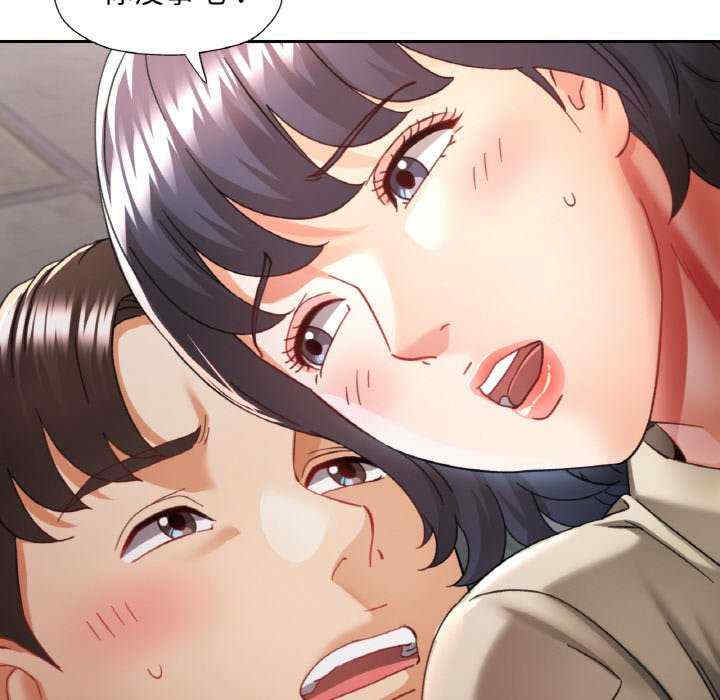 重逢邻家姐姐/已嫁人的她