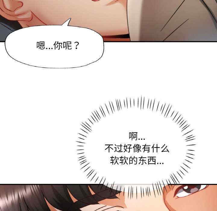 重逢邻家姐姐/已嫁人的她