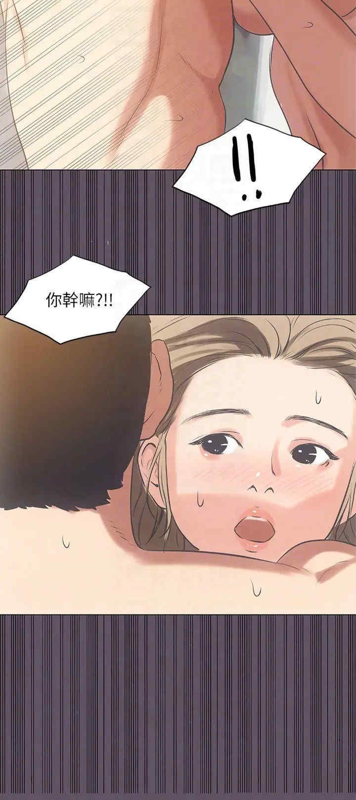 纵夏夜之梦(无码版)