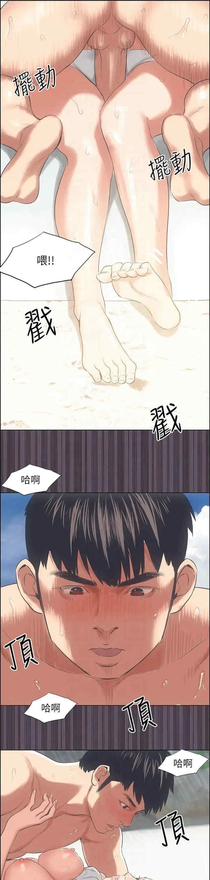 纵夏夜之梦(无码版)