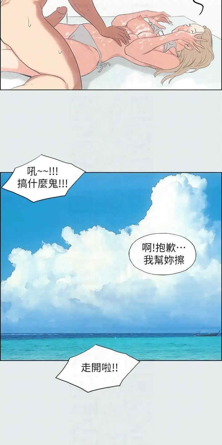 纵夏夜之梦(无码版)