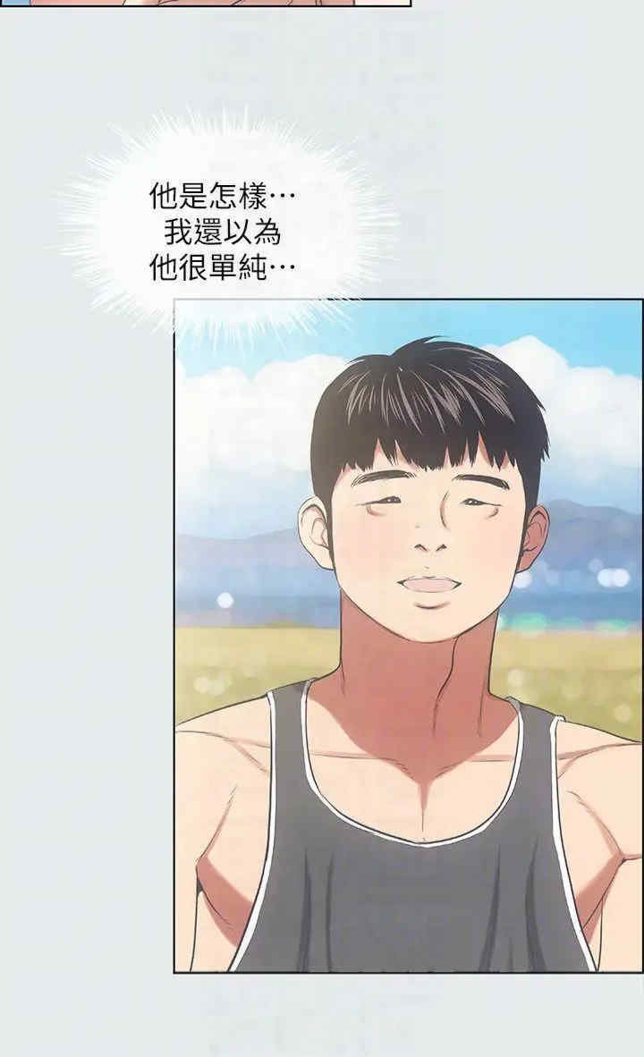 纵夏夜之梦(无码版)