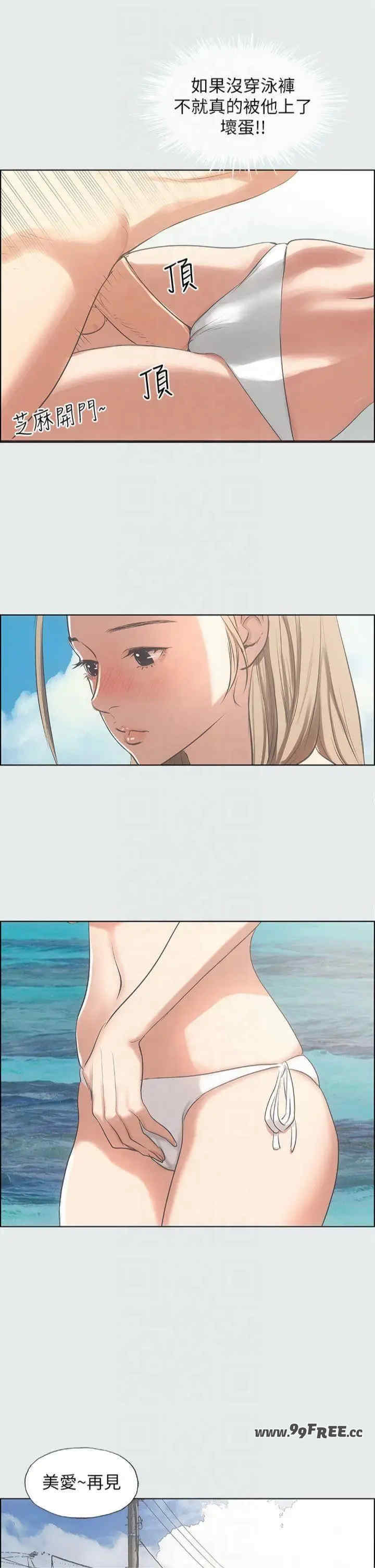 纵夏夜之梦(无码版)