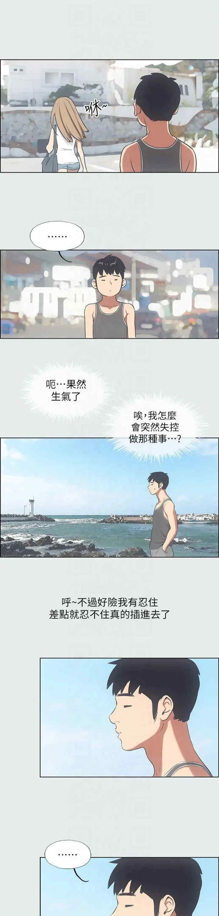 纵夏夜之梦(无码版)
