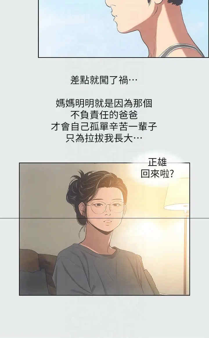 纵夏夜之梦(无码版)