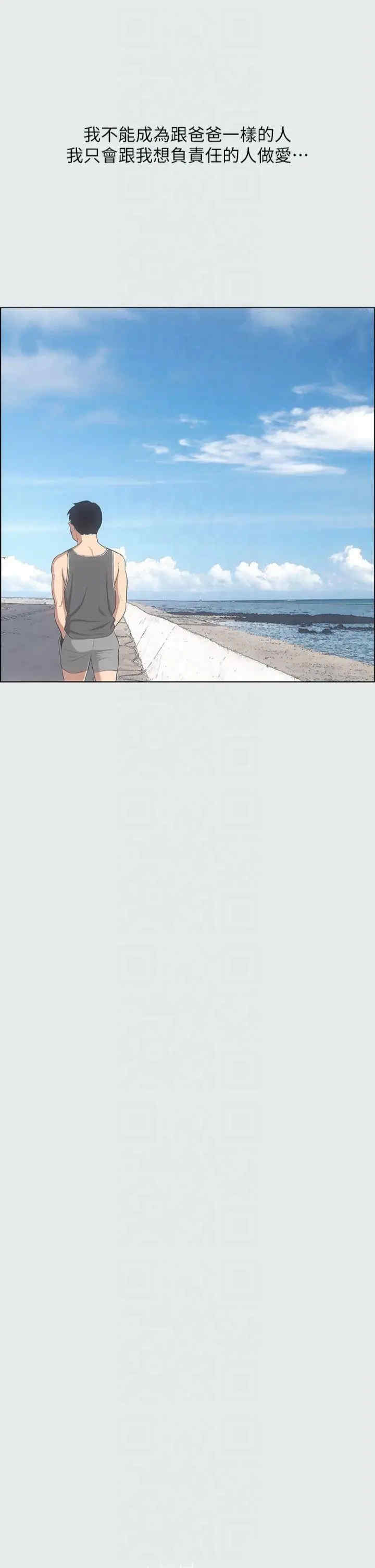 纵夏夜之梦(无码版)