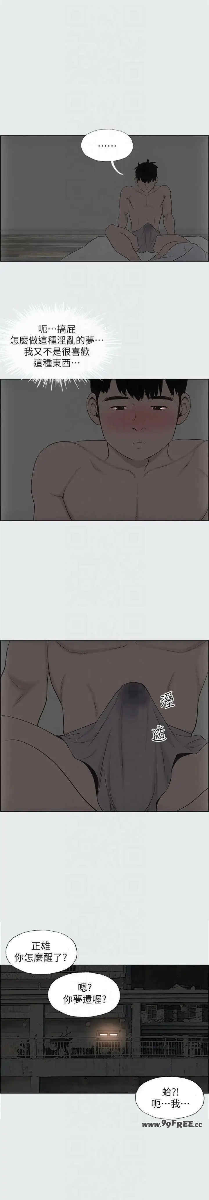 纵夏夜之梦(无码版)