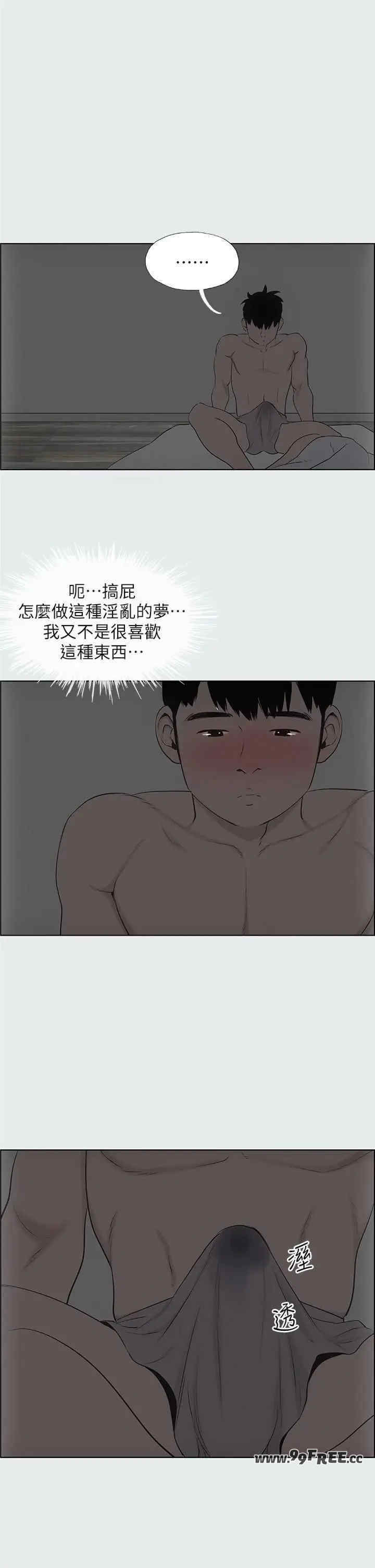 纵夏夜之梦(无码版)