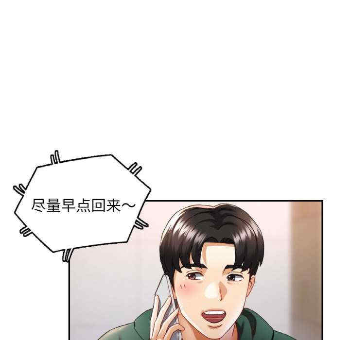 重逢邻家姐姐/已嫁人的她