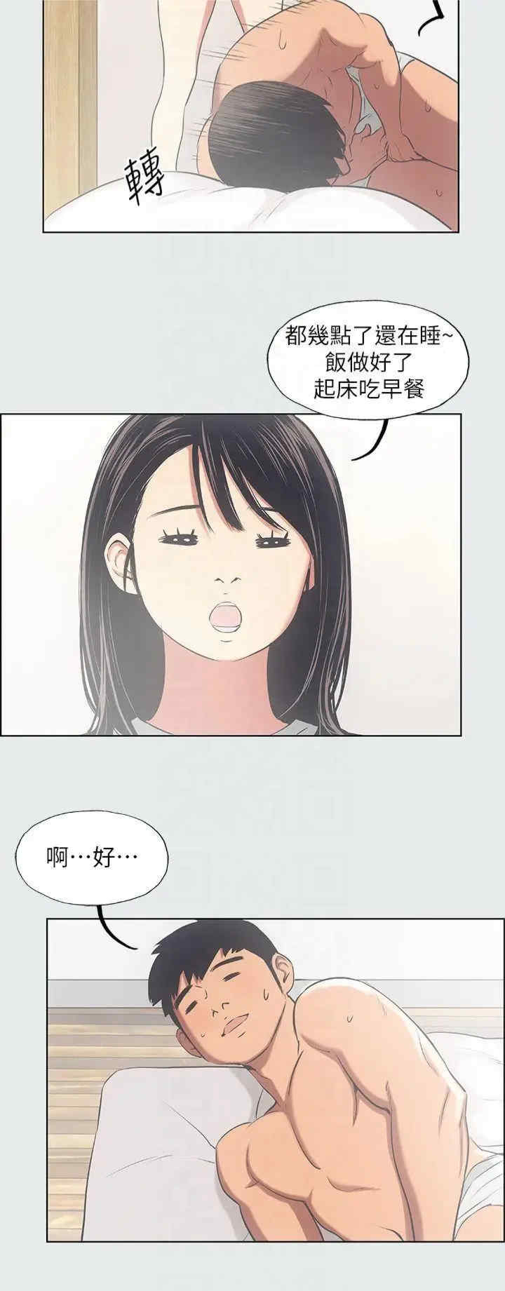 纵夏夜之梦(无码版)