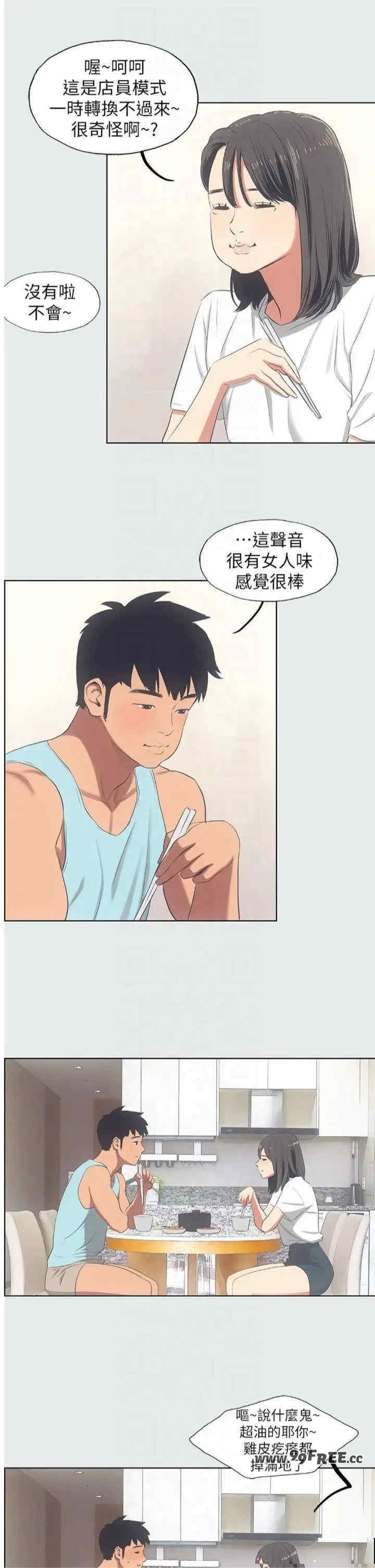 纵夏夜之梦(无码版)