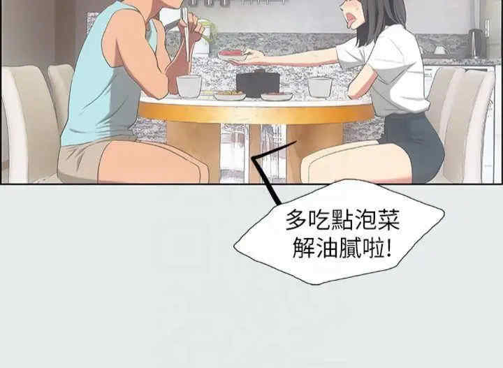 纵夏夜之梦(无码版)